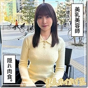 420HOI-371 [Uncensored Leaked]