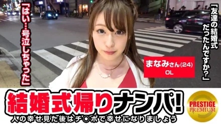 300MAAN-102 [Uncensored Leaked]