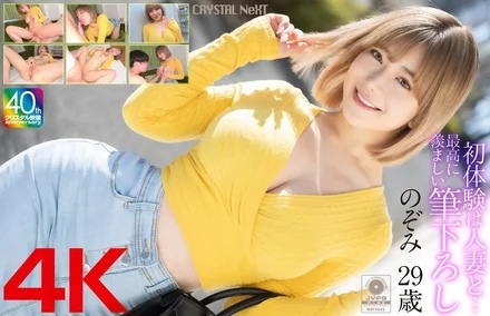 MASE-067 [Uncensored Leaked]