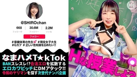 MAAN-1081 [Uncensored Leaked]