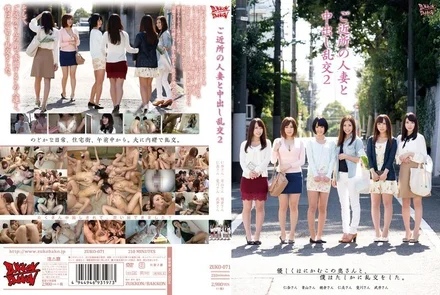 ZUKO-071 [Uncensored Leaked]