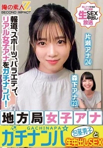 765ORECS-328 [Uncensored Leaked]