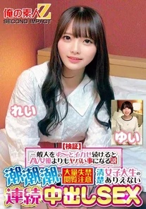 765ORECS-415 [Uncensored Leaked]