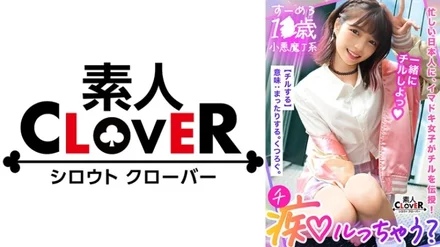 529STCV-239 [Uncensored Leaked]