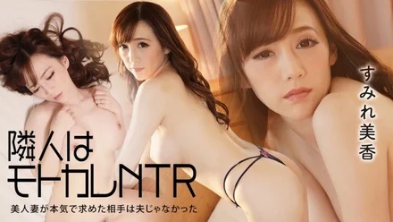 Caribbeancom-052522-001