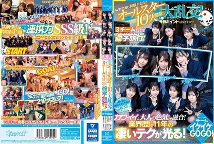 CAWD-701 [Uncensored Leaked]