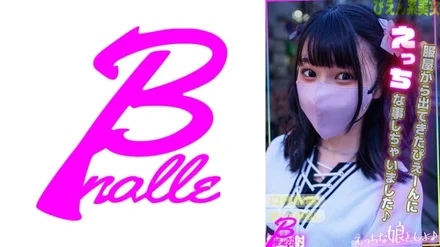 763EMS-018 [Uncensored Leaked]