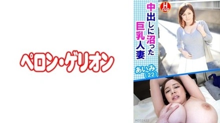 594PRGO-043