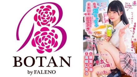 700VOTAN-006