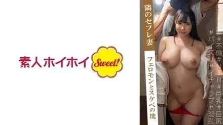 538MARH-022 [Uncensored Leaked]