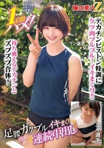 765ORECS-400 [Uncensored Leaked]