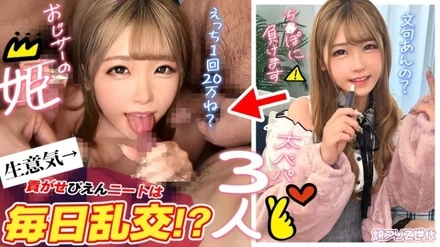 SUKE-157 [Uncensored Leaked]