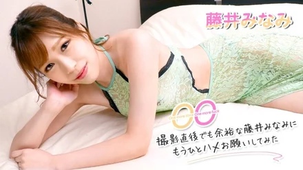 Caribbeancom-062322-001