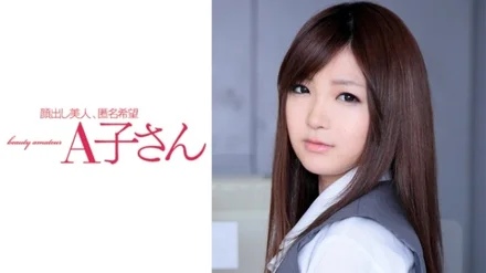 210AKO-528 [Uncensored Leaked]