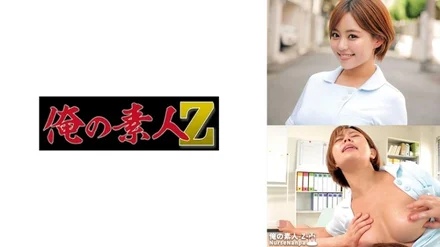 230ORECO-617 [Uncensored Leaked]