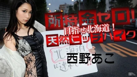 Caribbeancom-022115-813