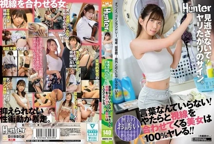 HUNTC-279 [Uncensored Leaked]