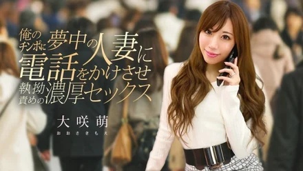 Caribbeancom-120425-001