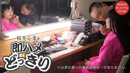 Caribbeancompr-091015_355