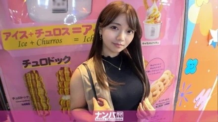 200GANA-2750 [Uncensored Leaked]