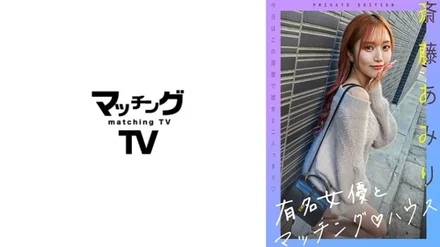 719MAG-056 [Uncensored Leaked]