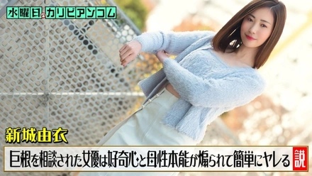 Caribbeancom-033126-001