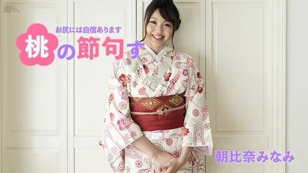 Caribbeancom-030217-384