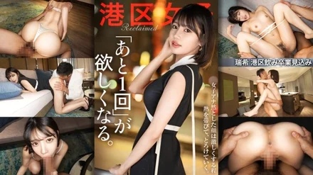 300MIUM-1295 [Uncensored Leaked]