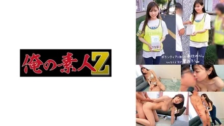 230ORECO-579 [Uncensored Leaked]