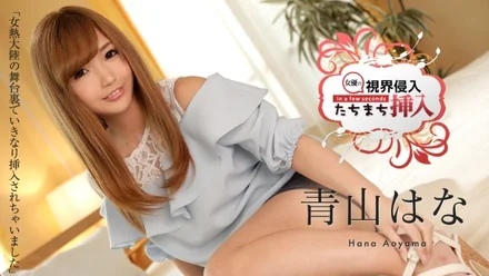 Caribbeancom-050219-909