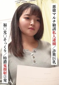 SAKA-022 [Uncensored Leaked]