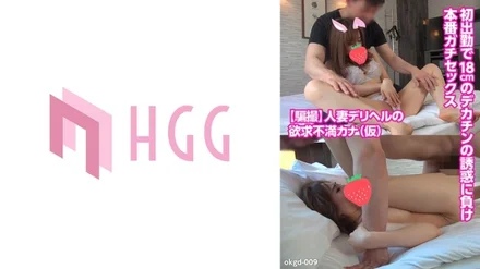 561OKGD-009 [Uncensored Leaked]