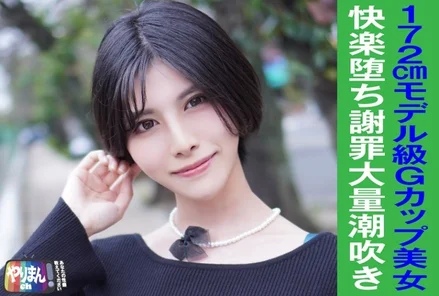 845YARIM-002 [Uncensored Leaked]