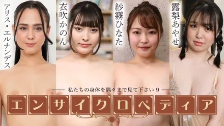 Caribbeancom-052125-001