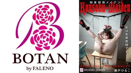 700VOTAN-066 [Uncensored Leaked]