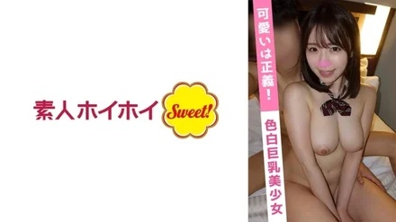 538SWEET-043 [Uncensored Leaked]
