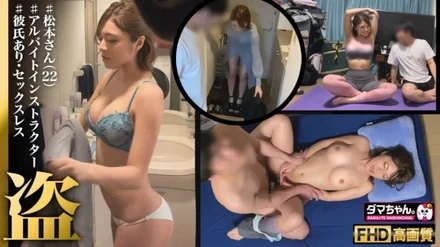 483DAM-027 [Uncensored Leaked]