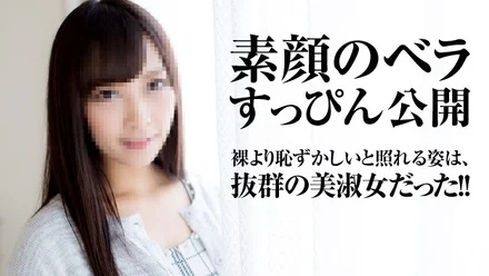 Pacopacomama-010516_005