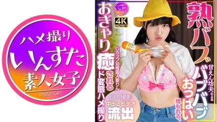 413INSTV-561 [Uncensored Leaked]