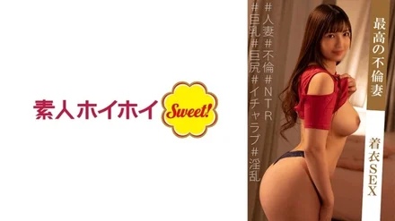 538MARH-005 [Uncensored Leaked]