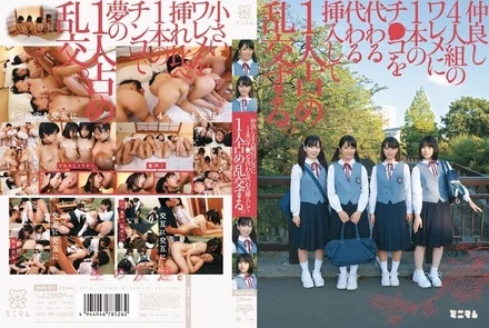 MUM-093 [Uncensored Leaked]