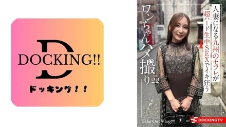 837DCTV-020 [Uncensored Leaked]