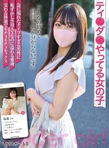 SIGLS-007 [Uncensored Leaked]