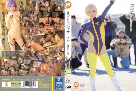 BF-451 [Uncensored Leaked]