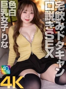 MNSE-062 [Uncensored Leaked]