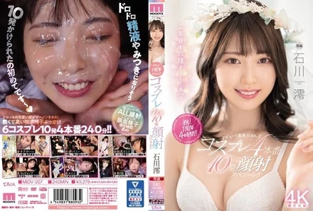 MIDV-207 [Uncensored Leaked]