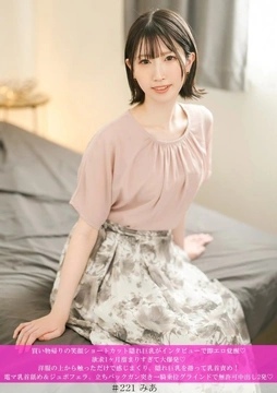 586HNHU-0221 [Uncensored Leaked]