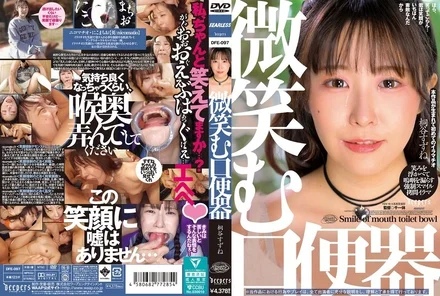 DFE-097 [Uncensored Leaked]