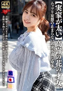 546EROFV-315 [Uncensored Leaked]