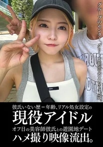 EINAV-011 [Uncensored Leaked]